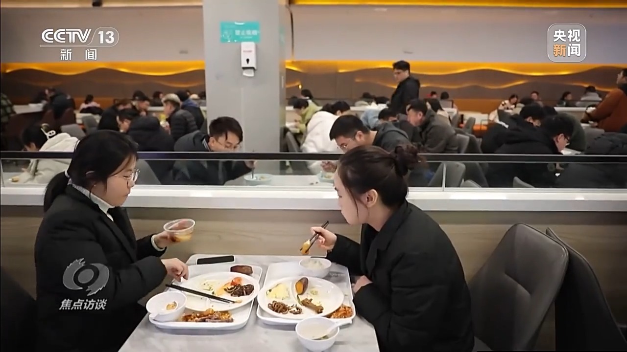九游体育焦点访谈丨从专属食堂到全民餐厅 多元助餐模式破解舌尖养老难题(图19)