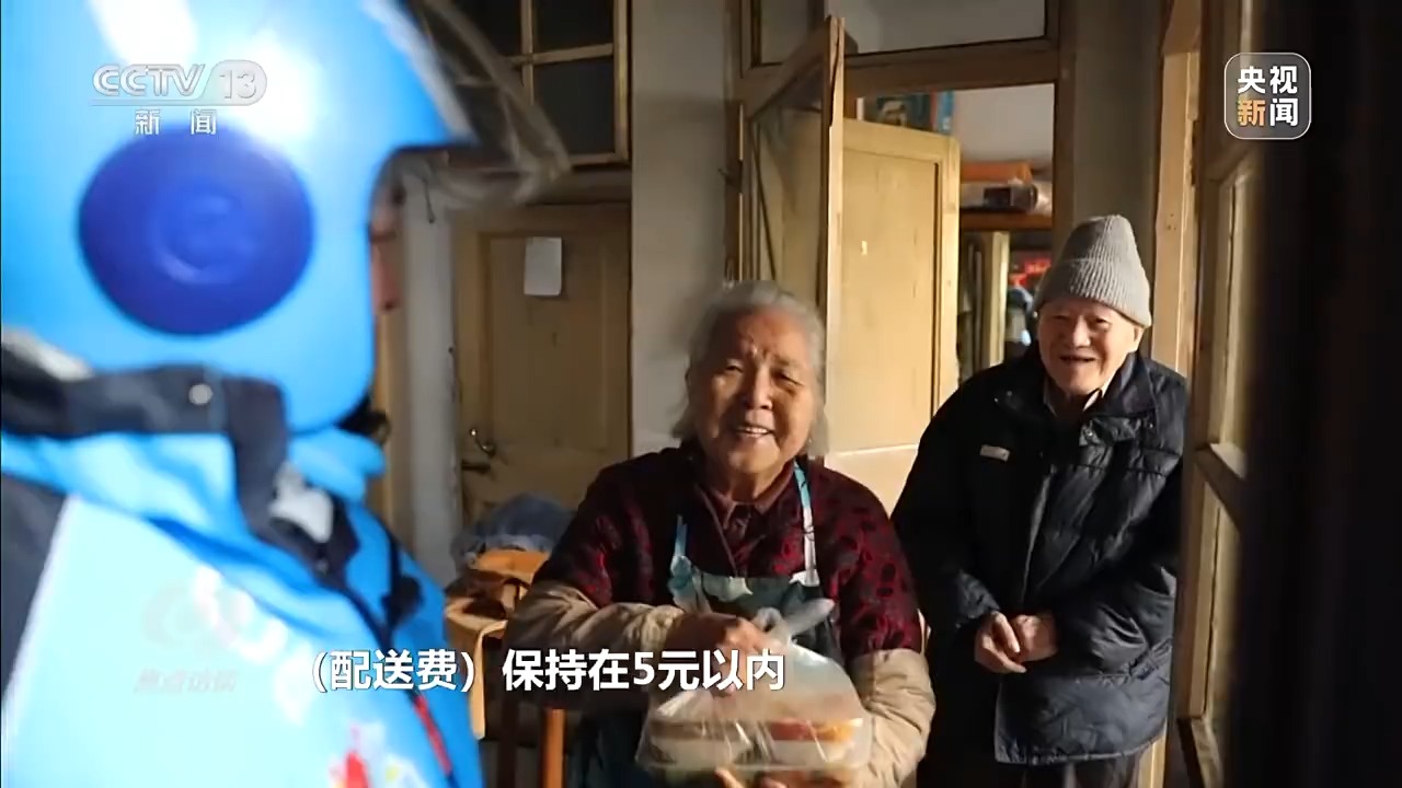 九游体育焦点访谈丨从专属食堂到全民餐厅 多元助餐模式破解舌尖养老难题(图20)