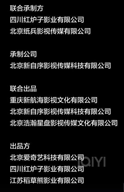 赵丽颖九游体育押注《在人间》PK《藏海传》惨败一手好牌被打烂(图4)