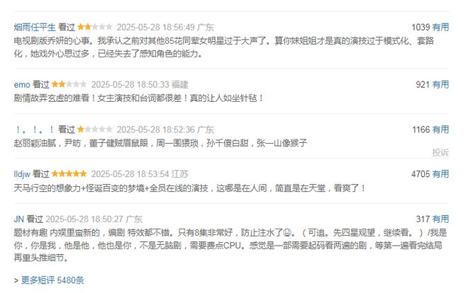 赵丽颖九游体育押注《在人间》PK《藏海传》惨败一手好牌被打烂(图2)