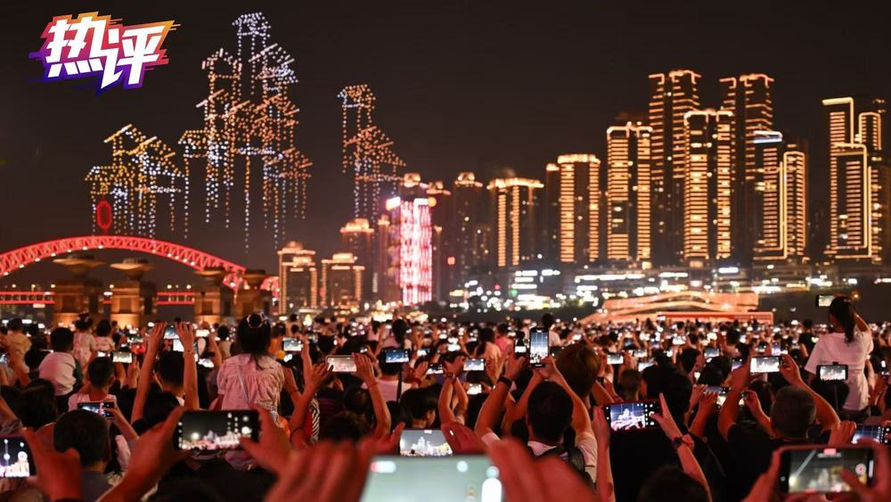 热评丨“购在中国”：聚起中九游体育国夏日消费热浪(图1)