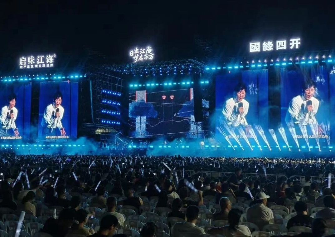 南通启东：系列活动汇聚人气夏季文旅消费释放澎湃活力九游体育(图2)