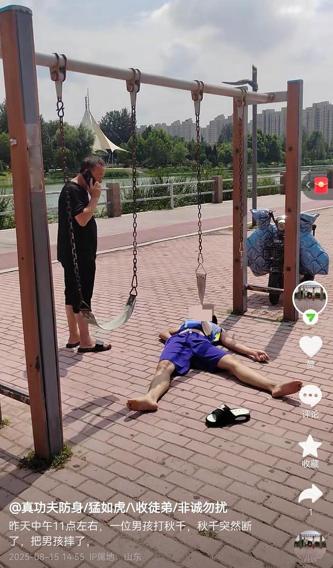 山东莱阳市体育公园秋千断裂目击者:荡秋千的九游体育男孩摔伤昏迷