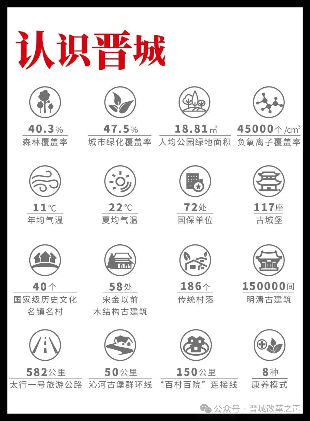 端午假期 摇滚编九游体育年史超级演唱会在晋城上演(图4) 端午假期 摇滚编九游体育年史超级演唱会在晋城上演(图4)