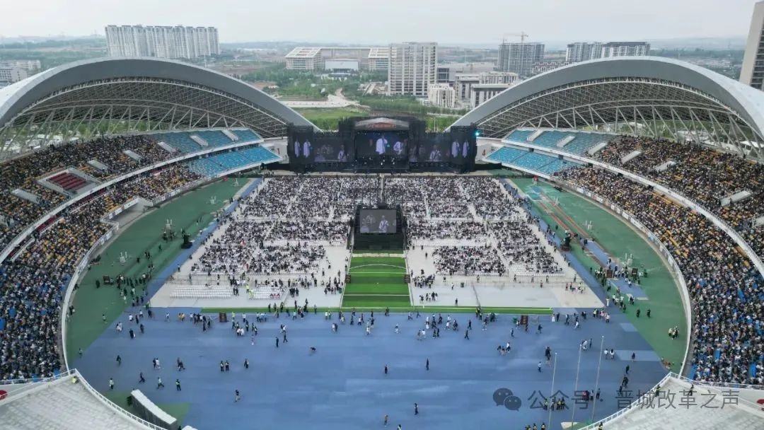 端午假期 摇滚编九游体育年史超级演唱会在晋城上演