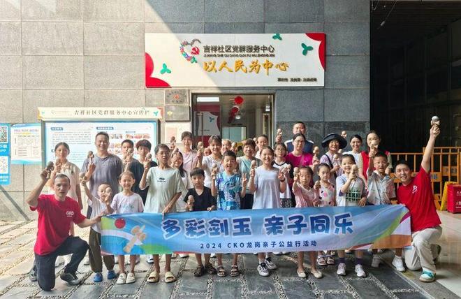 他们在深圳为最小众的运动连办7年最专业的赛九游体育(图9)