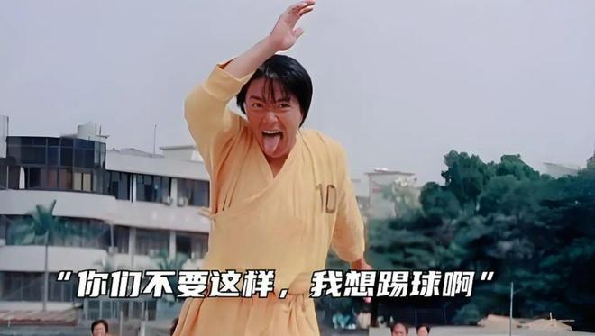 九游体育“苏超”一炮走红让我们看到足球经济爆发力