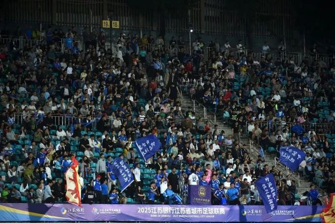 九游体育“苏超”一炮走红让我们看到足球经济爆发力(图11)