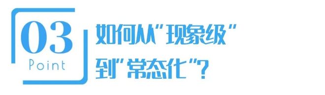 九游体育“苏超”一炮走红让我们看到足球经济爆发力(图10)