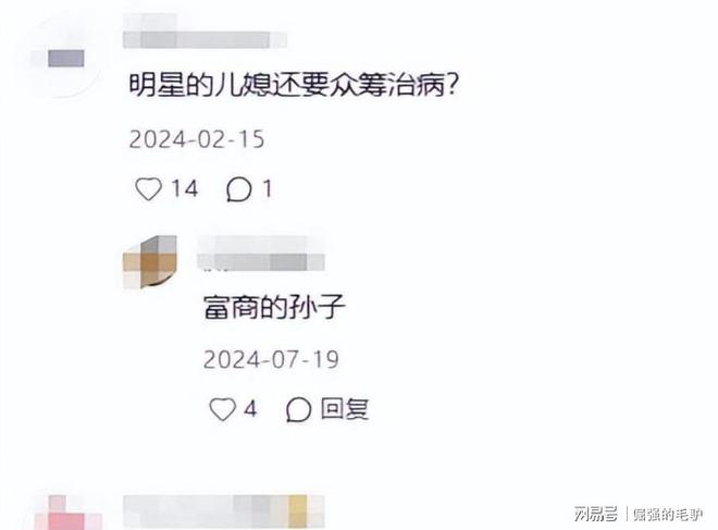 九游体育悲凉！郑佩佩才去世一年小儿子就“原形毕露”蔡澜果然说对了(图9)