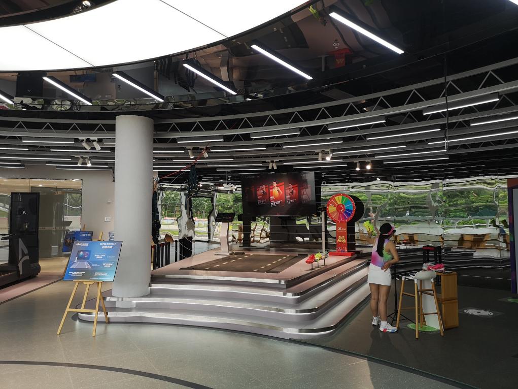 九游体育创新业态场景探索多元发展——体育用品制造业向服务业转型拓展观察(图5)