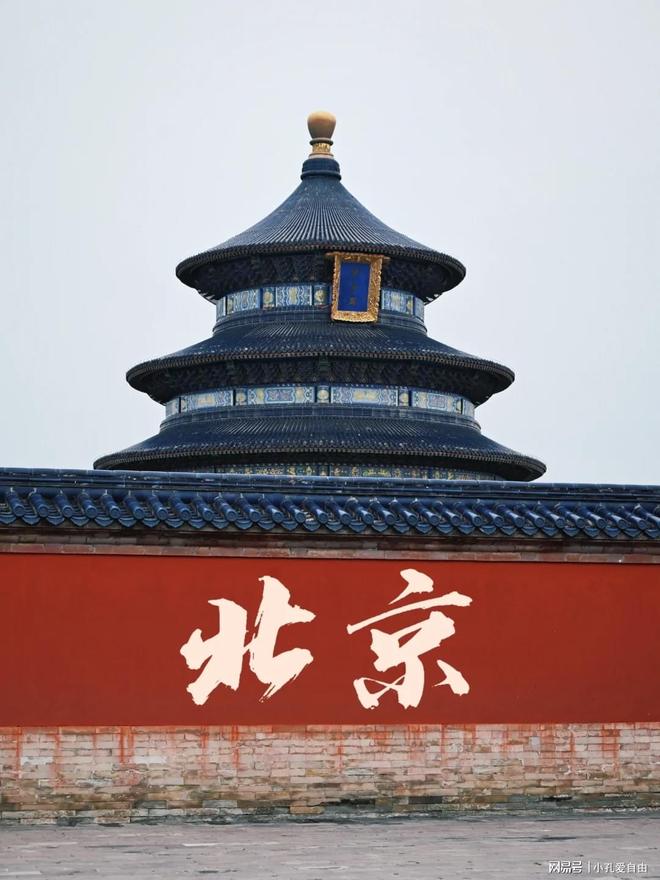 九游体育告别千篇一律的旅行！北京途开心旅行社为你解锁全新的体验