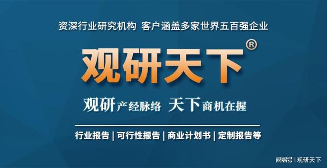 九游体育我国及部分省市户外运动行业政策 推动行业装备器材便利化运输(图3)