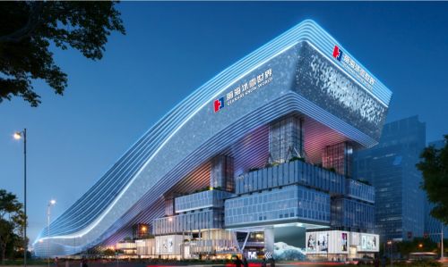 九游体育前海冰雪世界全球品牌发布 打造粤港澳大湾区冰雪经济投资热土(图2)