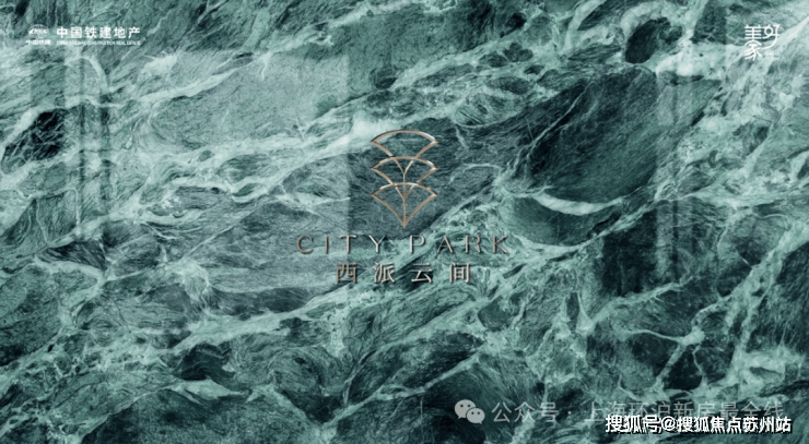 西派云间(西派云间售楼处)首页网站-2025房价_楼盘评测丨地址丨详情丨售楼处九游体育电话丨 交房时间(图2)