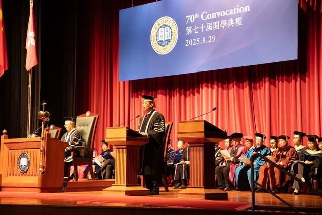 香港浸会大学（浸大）举行第70届开学礼校长致辞九游体育全文发布！(图2)
