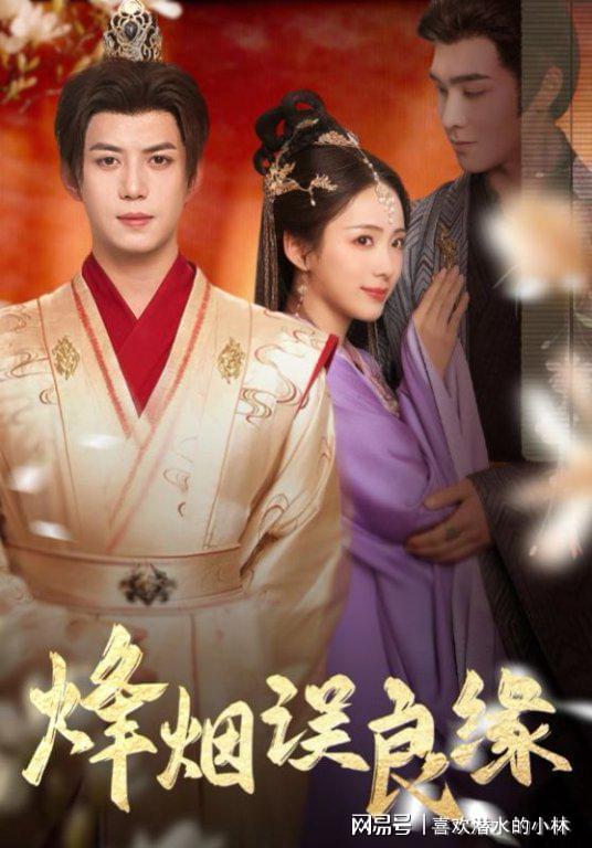 好看短剧《天赐小九游体育福星》神作密码全盘破译！(图2)