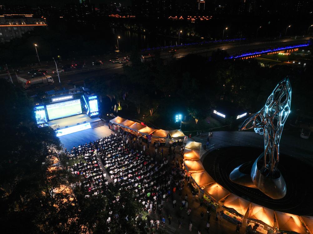 适应新九游体育趋势 聚焦“高质量”——各部委解读《关于释放体育消费潜力进一步推进产业高质量发展的意见(图2)