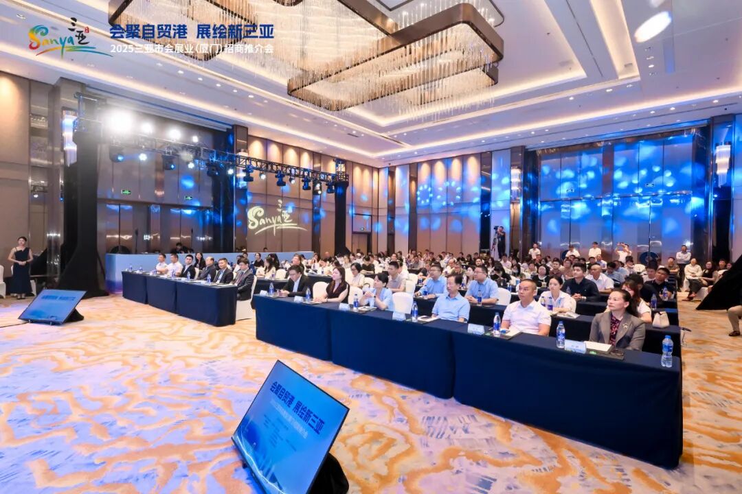 202九游体育5三亚市会展业(厦门)招商推介会举办 搭建闽琼会展合作新桥梁(图8)