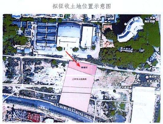 临九游体育春、桶井、南丁…三亚开启新一轮大征收！(图12)