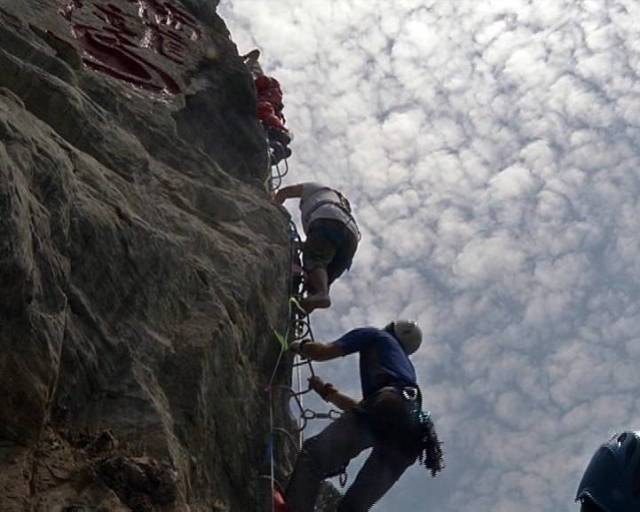 以“体”促“旅” 台州旅九游体育体融合走上快车道