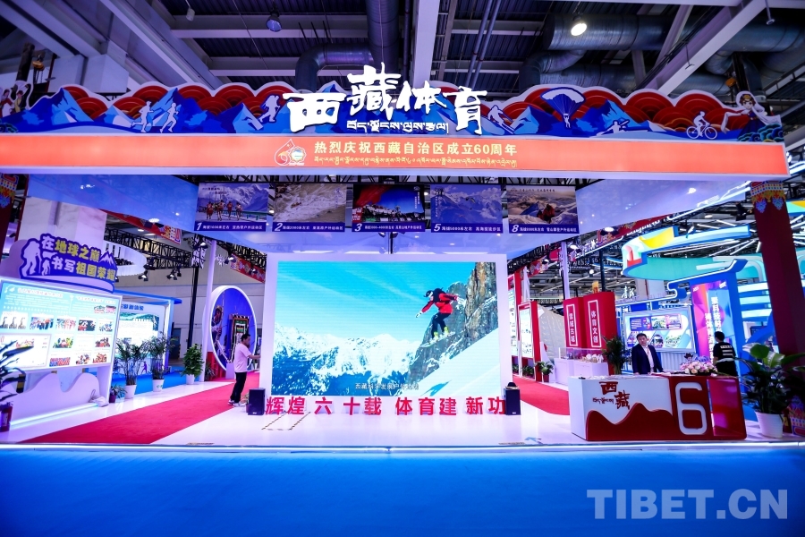 九游体育西藏体育展厅亮相苏州2025中国文化博览会·中国旅游博览会