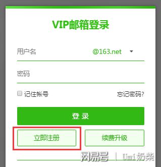 九游体育申请邮箱注册邮箱步骤及详解(图2)