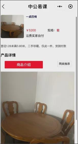 九游体育中公教育退17万元需17年当事人：等退完我都四十多岁了(图4)