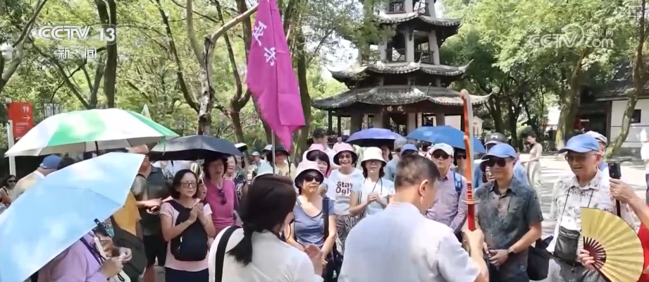 九游体育传统、现代、赛事、服务……精准触达！政策“组合拳”显效 “入境游”超预期增长(图7)