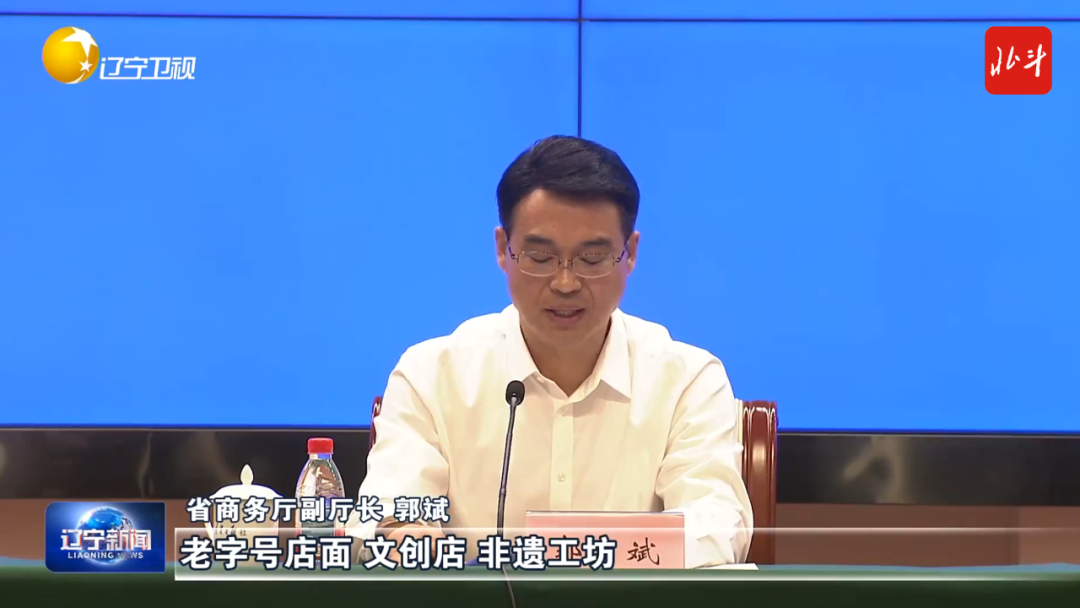 九游体育辽宁多部门发布“十一”期间文体旅融合消费惠民政策(图3)