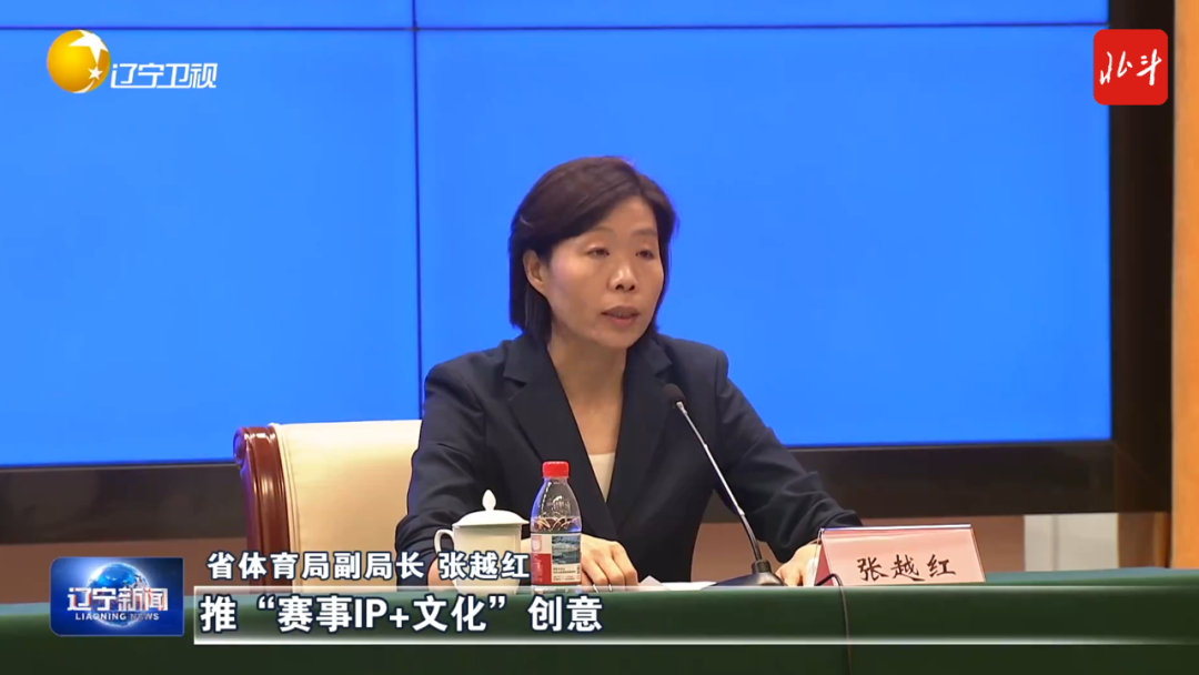 九游体育辽宁多部门发布“十一”期间文体旅融合消费惠民政策(图5)
