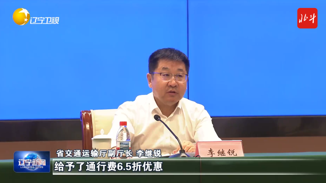 九游体育辽宁多部门发布“十一”期间文体旅融合消费惠民政策(图7)