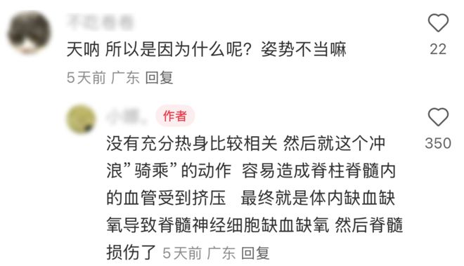 出片很美抢救无效去世九游体育(图3)