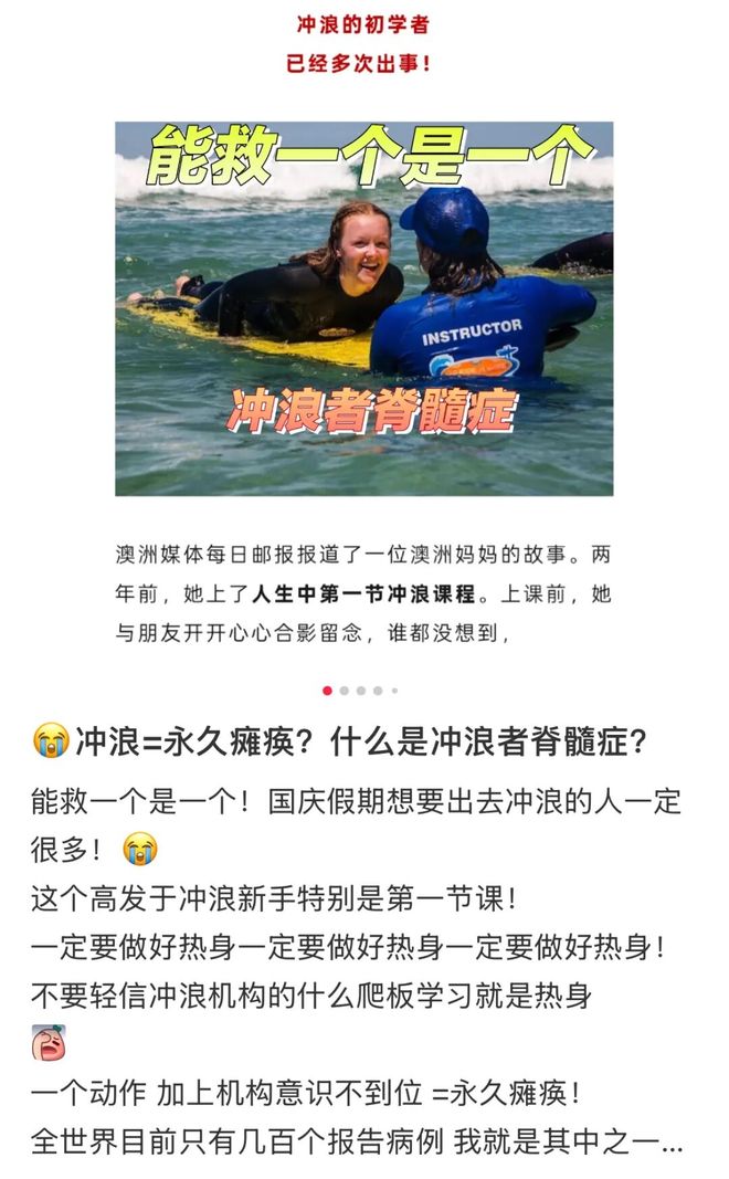 出片很美抢救无效去世九游体育(图2)