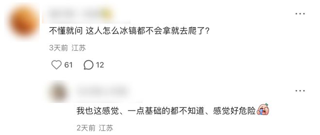 出片很美抢救无效去世九游体育(图16)