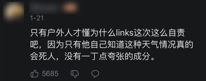 出片很美抢救无效去世九游体育(图20)