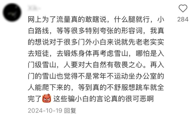 出片很美抢救无效去世九游体育(图21)