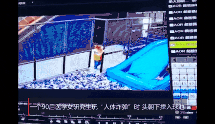 出片很美抢救无效去世九游体育(图22)