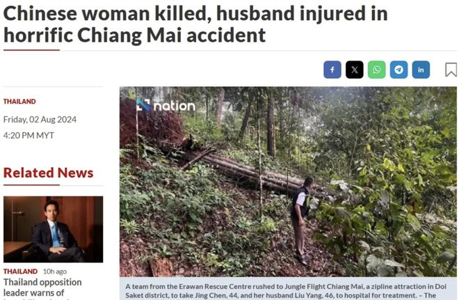 出片很美抢救无效去世九游体育(图28)