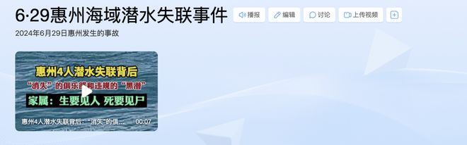 出片很美抢救无效去世九游体育(图30)