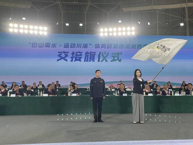 自贡市九游体育第十五届运动会正式开幕 体育旅游休闲消费季预计拉动消费超15亿元(图4)