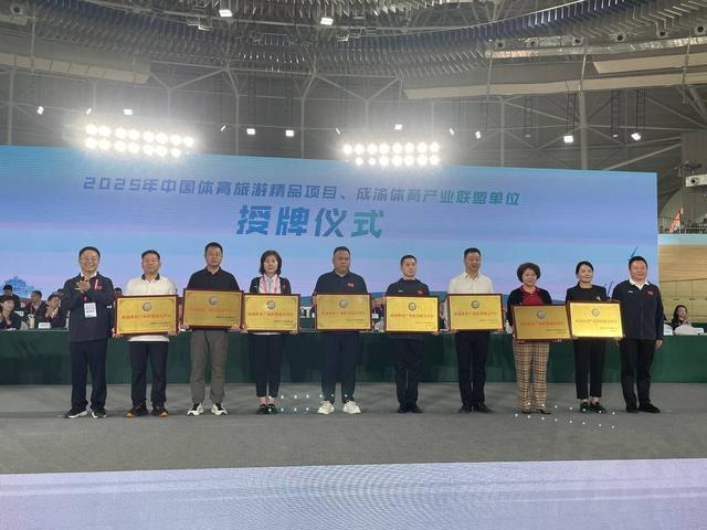 自贡市九游体育第十五届运动会正式开幕 体育旅游休闲消费季预计拉动消费超15亿元(图3)