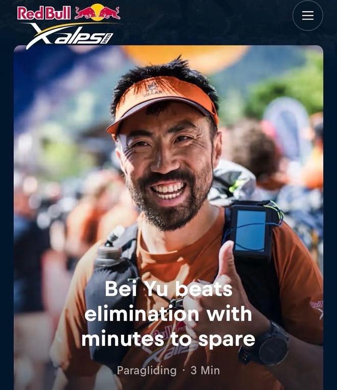 九游体育长假多地徒步遇险；中国四项攀登入围2025年金冰镐奖 犀牛说(图11)