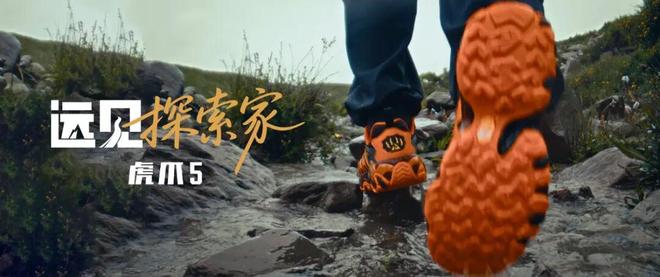 九游体育长假多地徒步遇险；中国四项攀登入围2025年金冰镐奖 犀牛说(图24)