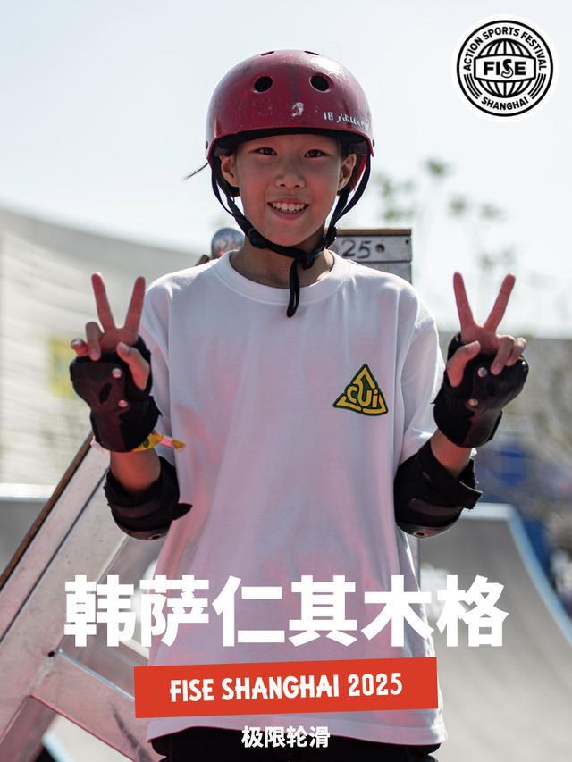 出片率100%！徐汇滨江“惊现”14米攀岩墙还能看世界冠军炫技九游体育(图3)