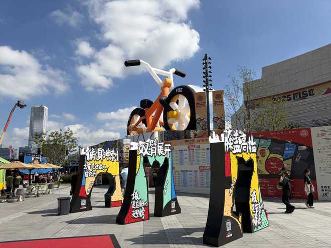 九游体育上海徐汇：极限运动打造消费新领域