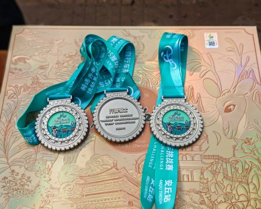 潍坊市第五届体育旅游消费季-齐鲁天路喜“德盛杯”2025潍坊市自行车挑战赛（九游体育安丘站）举行(图3)