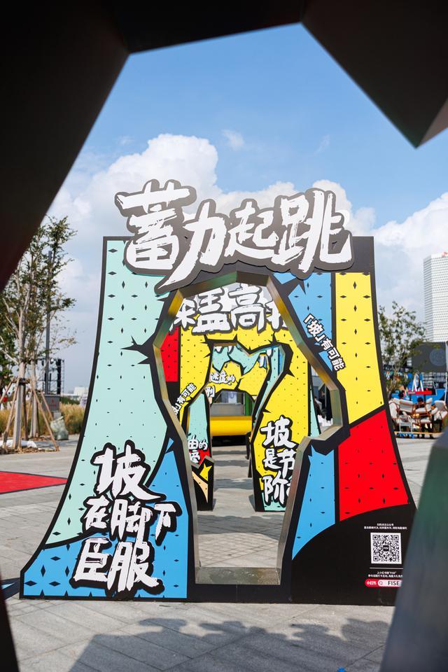 九游体育全球最大极限运动嘉年华又来西岸了！今年全新升级“越夜越好玩”(图2)