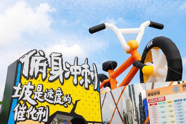 九游体育全球最大极限运动嘉年华又来西岸了！今年全新升级“越夜越好玩”(图3)