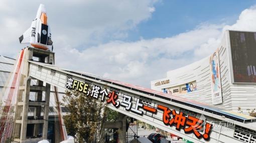 九游体育2025FISE上海站收官 “城市运动生活方式在西岸完美呈现”(图4)